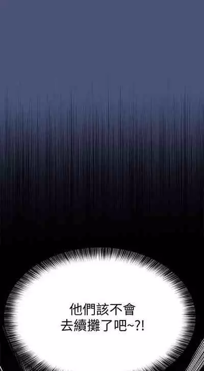 【周二连载】要对妈妈保密唷!(作者:NOAH) 第1~31话