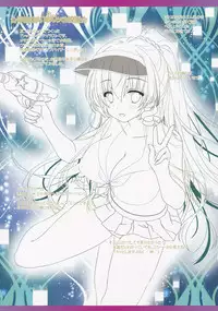 (C92) [Setoran (Tanno Ran, Itou Seto)] SAMAKATSU! (Touhou Project)