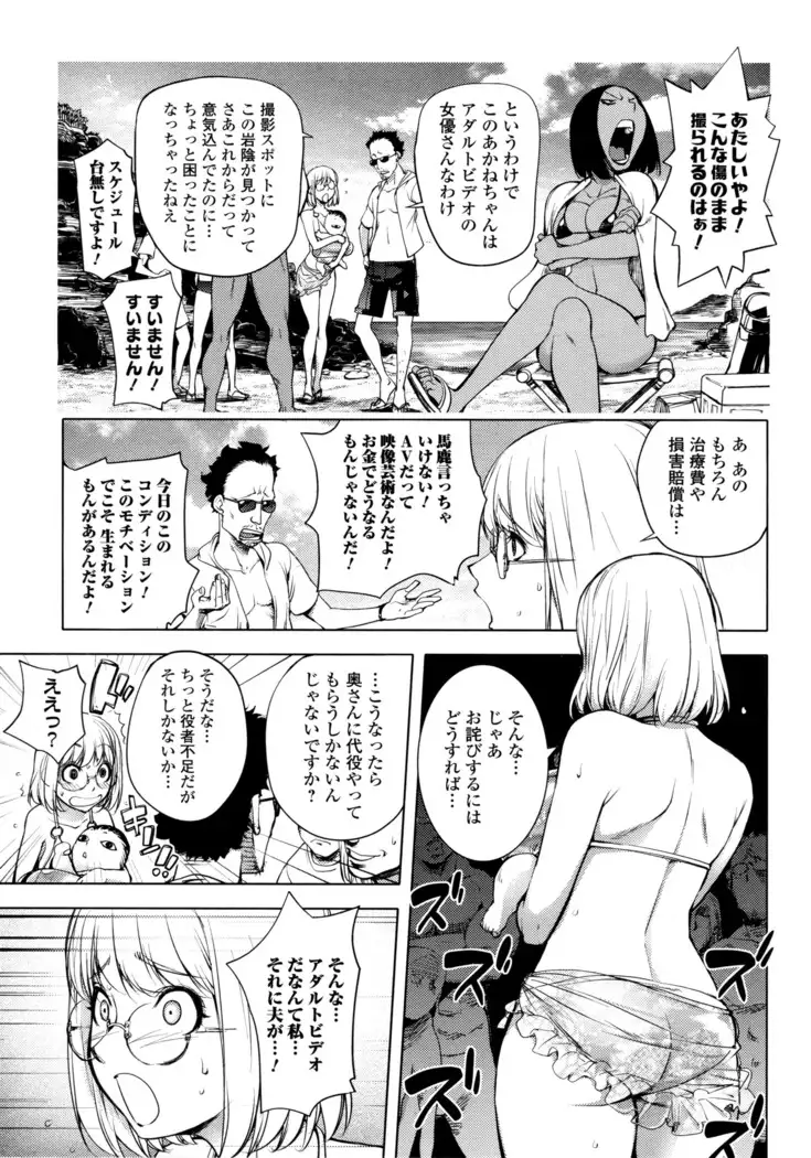 KayaNetori Kaya-Nee Series Aizou Ban