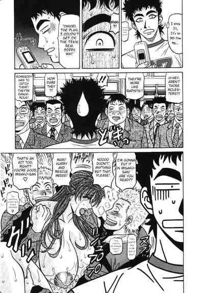 [Ozaki Akira] Kochira Momoiro Company Vol. 3 - Ch.1-7 [English]