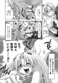 [Kamino Ryu-ya] Suginoha Jogakuin Houshigumi