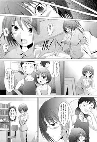 [Sakai Hamachi] Danger! do not touch Ch.1-8