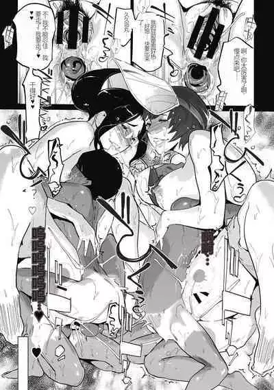 雲上アクメ ご用命は高級交尾 （部分）