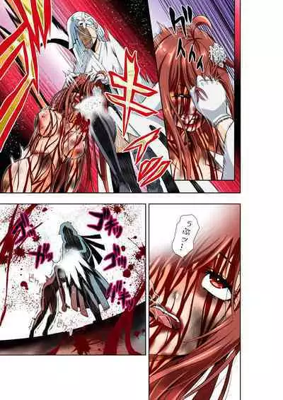 BOUNTY HUNTER GIRL vs ASSASSIN GIRL2 Ch. 27