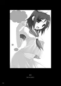 (C81) [TOYBOX, Kujira Logic (Kurikara, Kujiran)] Gensoukyou Chichi Zukan - Soushuuhen 2 (Various)