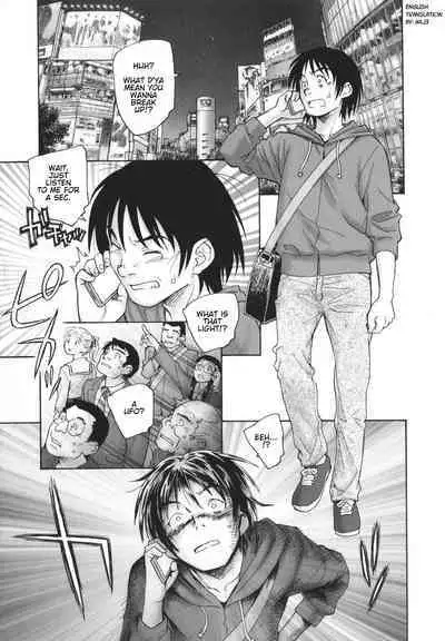 From Outer Space with Love