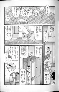 [Anthology] Shoujo Ninpu - Ballon Lolita Anthology