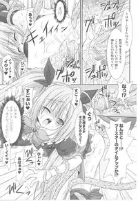 [Anthology] Tatakau Heroine Ryoujoku Anthology Toukiryoujoku 17
