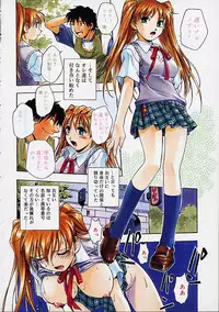 [Kirara Moe] Biyou Nyuueki | Be Your New'ake