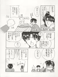 (C47) [Cafeteria Watermelon (Kosuge Yuutarou)] GIRL IN THE BOX (Marmalade Boy)