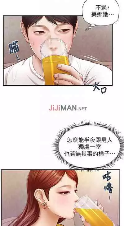 【周三连载】纯情的崩坏（作者：Aru&色色思想） 第1~24话