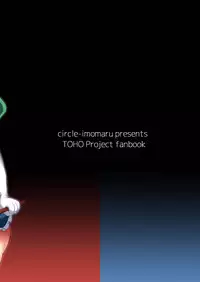 Saimin ni tsuyoi miko iwai