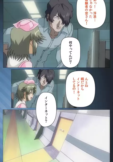 Yakin Byoutou・San Experiment.1 Complete Ban