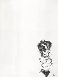 [Tarako Koubou (Takuma Tomomasa, B・さっかあ,水無月潤)] PSYCHO DELICIOUS Vol. 4