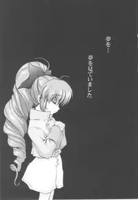 (C62) [Kuroyuki (Kakyouin Chiroru)] Kanami Main (s-CRY-ed)