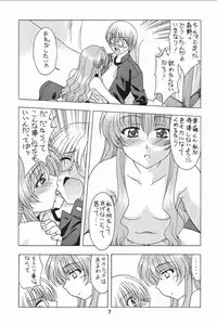 (C62) [Geiwamiwosukuu!! (Karura Syou)] PU TI PU RI (Onegai Teacher)