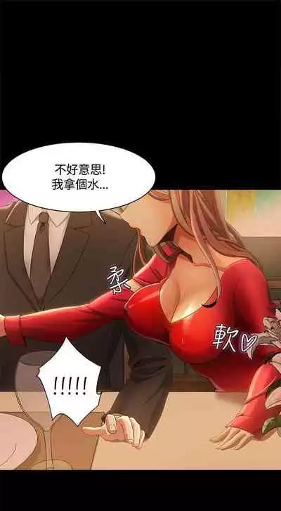 一炮定輸贏 1-34