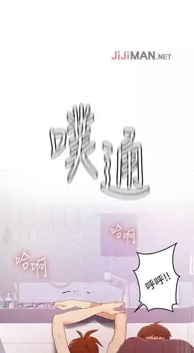 【周六连载】秘密教学(作者:美娜讚 & 鋼鐵王) 第1~85话