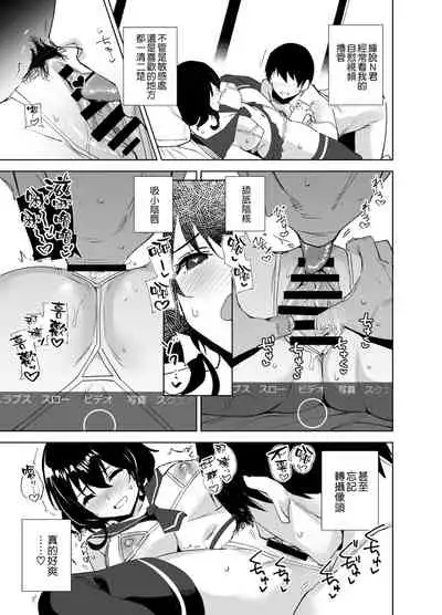 [Ink Complex (Tomohiro Kai)] Hikoukai Sub Plan [Chinese] [空気系☆漢化] [Digital]