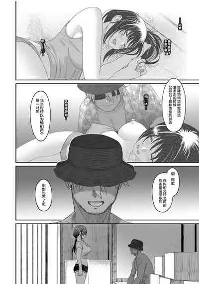 [Ryoh-zoh] Rarefure Ch. 08~30 [Chinese] [ELF个人汉化]