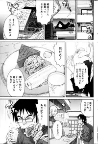 Monthly Vitaman 2013-03