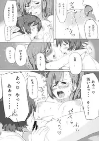 [Particle (Carlos Toshiki)] Ano Natsu no Triangle (Ano Natsu de Matteru) [Digital]