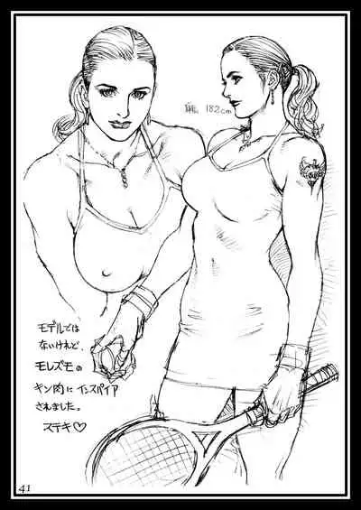 Izayoi Seishin Rough Gashuu in M-jo Senka 3