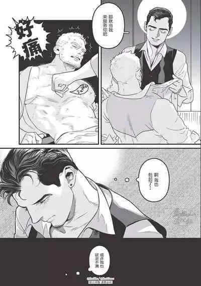 JOLLY HOLIDAY | 愉悦的假日