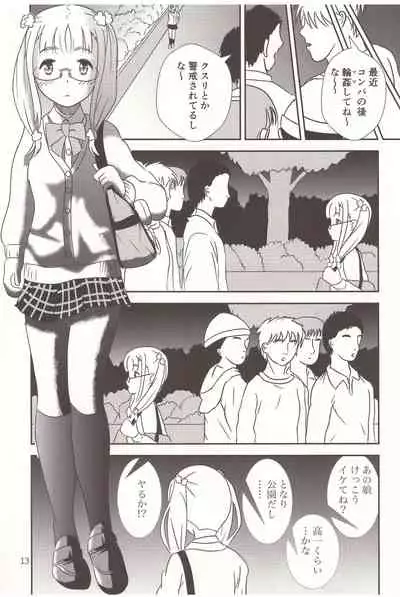 Let's abort the nymph