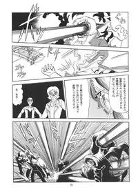 (C55) [RAT TAIL (Various)] TAIL-MEN LEIJI MATSUMOTO BOOK (Various)