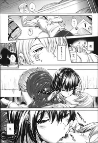 [Mutsutake] Meguridokoro