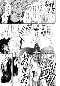 [Tajima Yasue] Rapunzel