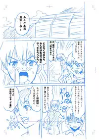 [海豹アザラシ] LAS同人誌ネーム (エヴァンゲリオン)