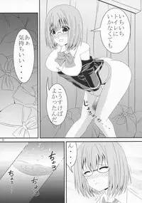 Akane-chan no PET Bottle