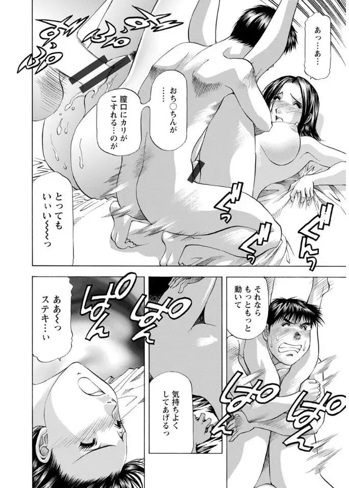 Hitozuma dakedo! Aishiteru!