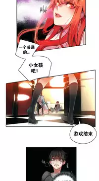 [Juder] 莉莉丝的脐带(Lilith`s Cord) Ch.1-23 [Chinese]