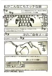 [Tachibana Seven] Love in blind