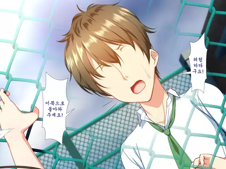 Inran Virus ~Seikoui wa Iryoukoui~ <팀 혼파망>