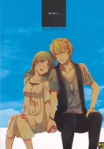 [Beyond the SKY (Saedzuki Yuto)] Natsu ni Koishite (AMNESIA) [English] [SaHa]