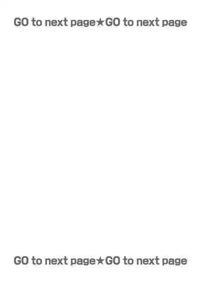 セックスノート ~妄想実現日記~ 2