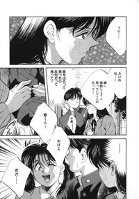 [Aizawa Sanae] Sister to Brother 2