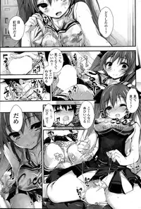 COMIC Penguin Club Sanzokuban 2015-06