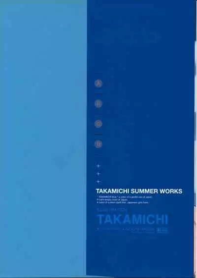 TAKAMICHI SUMMER WORKS