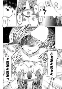 [Sawano Akira] Wagaya no Kimari (COMIC Penguin Club 2010-08)