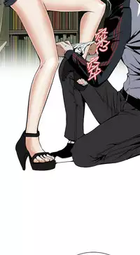 Take a Peek 偷窥 Ch.39~50 [Chinese]中文