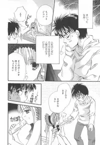 [Anthology] Erocure MAX - Futacure Max H