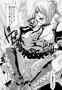 (C83) [Candy Pop (Itou Ei)] Jijo Akuma Hilda-san (Beelzebub)