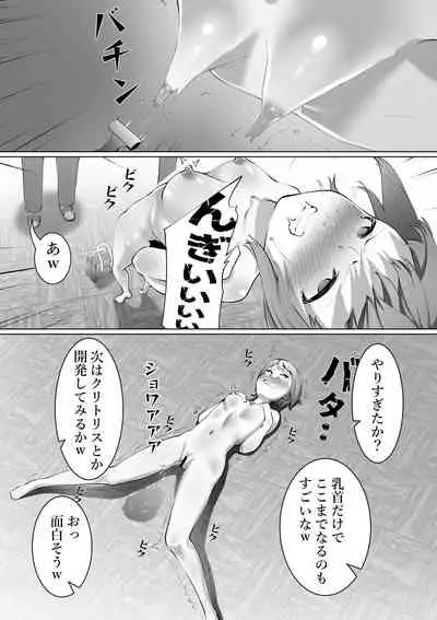 [Takamura] Takamura Chō Tanhenshū