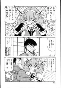 [Hagane Tetsu] Koisuru Maid-san | The Maid Fall In Love