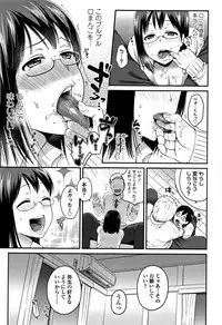 [Narita Koh] Oji-san to Issho